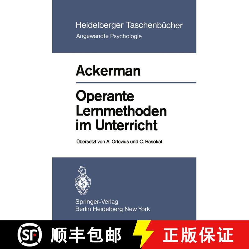 【3-4周达】Operante Lernmethoden im Unterricht [9783540096870] - 实物图