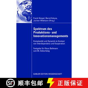 【3-4周达】精装 Spektrum des Produktions- und Innovationsmanagements : Komplexität und Dynamik im Ko... [9783835008946]