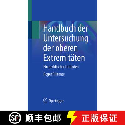 【3-4周达】Handbuch der Untersuchung der oberen Extremitäten: Ein praktischer Leitfaden [9783031378416]
