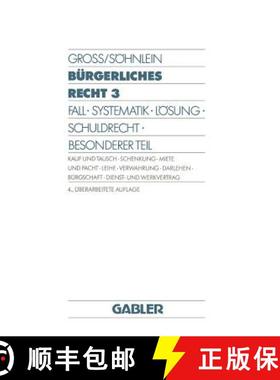 【3-4周达】Burgerliches Recht 3: Fall - Systematik - Loesung - Schuldrecht - Besonderer Teil. Kauf Un... [9783409727341]