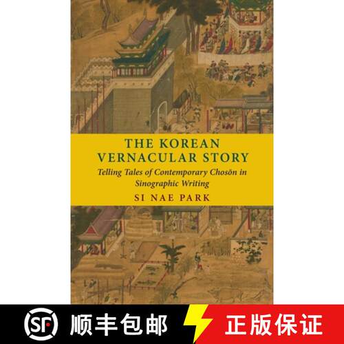 【3-4周达】精装 The Korean Vernacular Story: Telling Tales of Contemporary Chosŏn in Sinographic... [9780231195423]