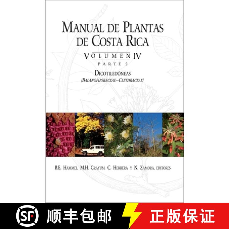 预订 Manual de Plantas de Costa Rica, Volumen IV, Parte 2: Dicotiledóneas (Balanophoraceae--Clethrac... [9781935641247]