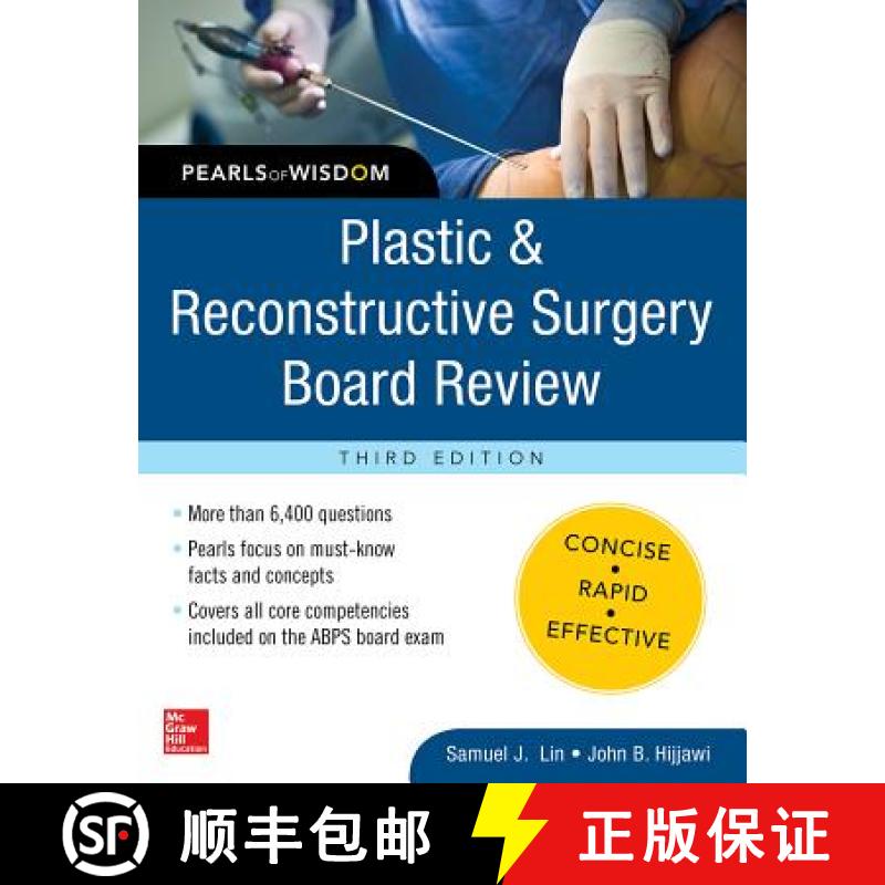 【3-4周达】Plastic and Reconstructive Surgery Board Review: Pearls of Wisdom, Third Edition [9780071832014]