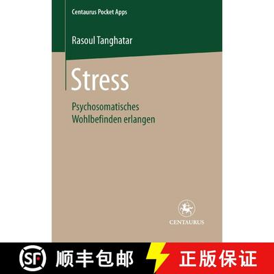 【3-4周达】Stress : Psychosomatisches Wohlbefinden erlangen [9783862261475]