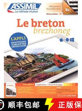 【3-4周达】PACK APP-LIVRE LE BRETON: Niveau atteint B2 Methode d'apprentissage de breton [9782700564563]