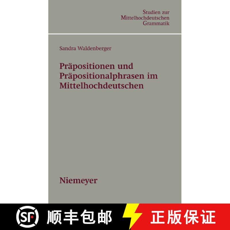 【3-4周达】精装 Präpositionen und Präpositionalphrasen im Mittelhochdeutschen [9783484770034] - 实物图