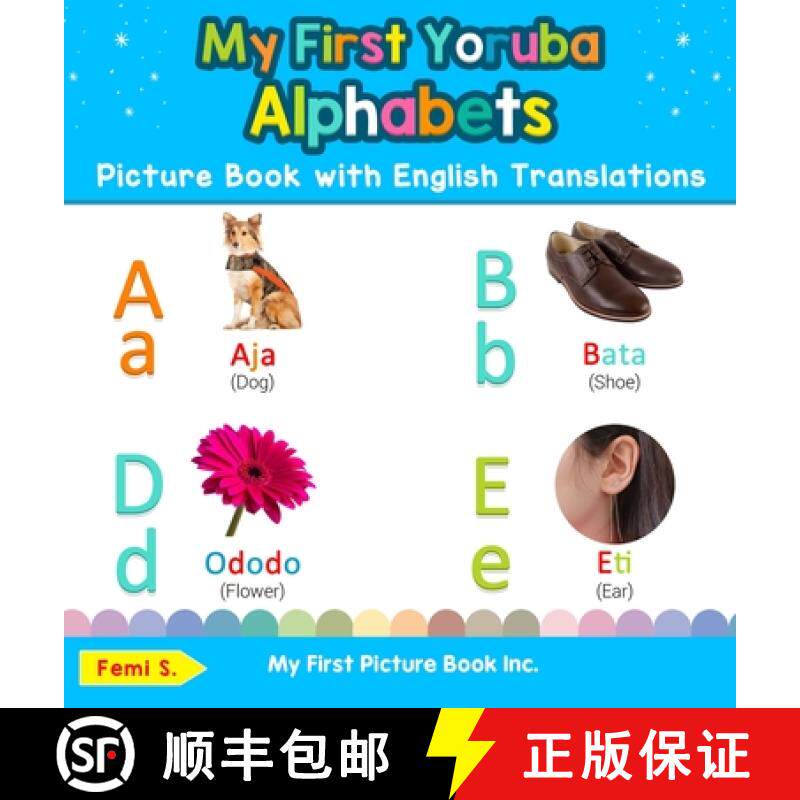 【3-4周达】My First Yoruba Alphabets Picture Book with English Translations: Bilingual Early Learning... [9780369601704]