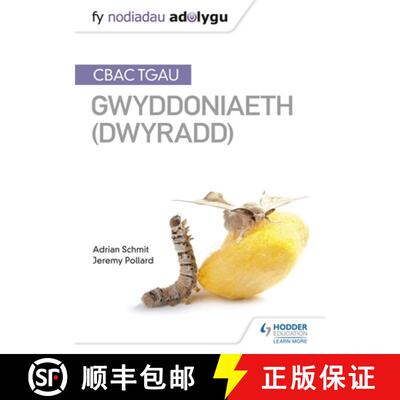 【3-4周达】Fy Nodiadau Adolygu: CBAC TGAU Gwyddoniaeth Dwyradd (My Revision Notes: WJEC GCSE Science ... [9781510444003]