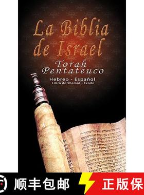 【3-4周达】La Biblia de Israel: Torah Pentateuco: Hebreo - Español : Libro de Shemot - Éxodo [9781607962113]