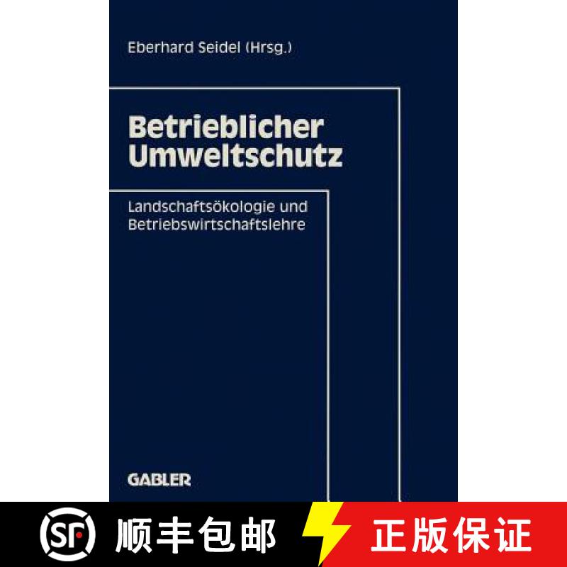 【3-4周达】Betrieblicher Umweltschutz : Landschaftsökologie und Betriebswirtschaftslehre [9783409138970]