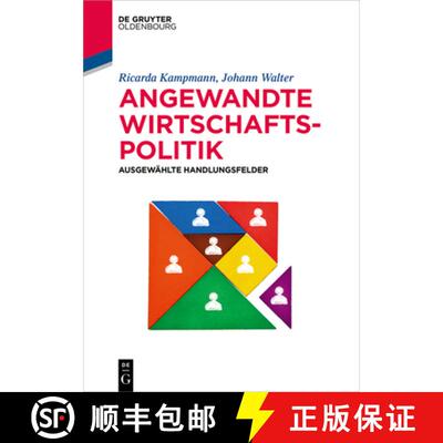 【3-4周达】Angewandte Wirtschaftspolitik：Ausgewählte Handlungsfelder [9783110569506]