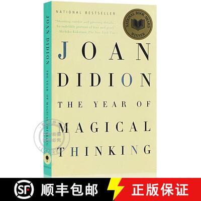 现货 奇想之年 The Year of Magical Thinking [9781400078431]