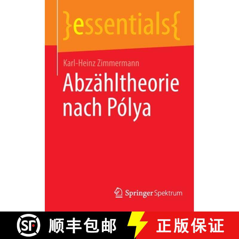 【3-4周达】Abzaehltheorie nach Polya [9783658364977]