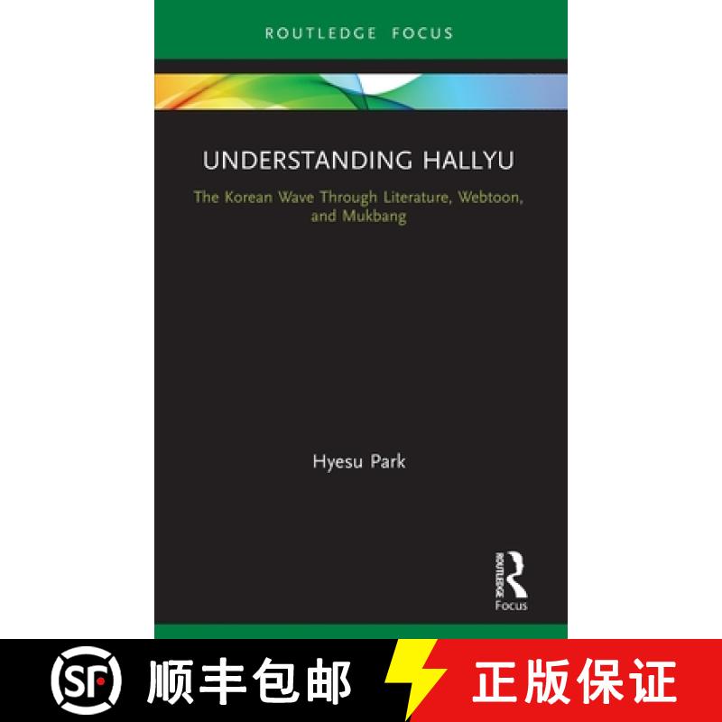 【3-4周达】Understanding Hallyu: The Korean Wave Through Literature, Webtoon, and Mukbang [9780367690342]