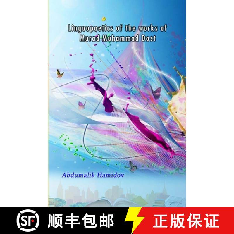预订 Linguopoetics of the works of Murad Muhammad Dost [9789358721317]