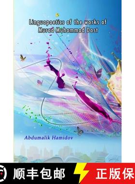 【3-4周达】Linguopoetics of the works of Murad Muhammad Dost [9789358721317]