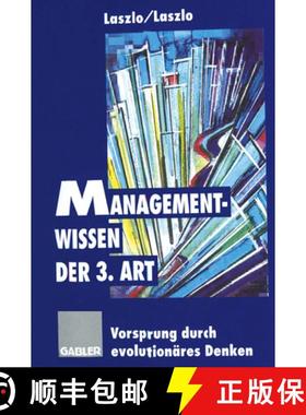 【3-4周达】Managementwissen der 3. Art: Vorsprung durch evolutionäres Denken [9783322846662]