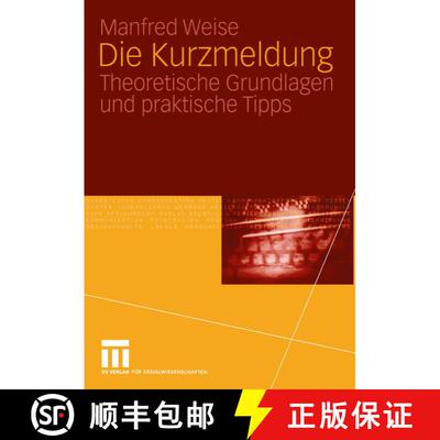【3-4周达】Die Kurzmeldung : Theoretische Grundlagen und praktische Tipps [9783531145037]