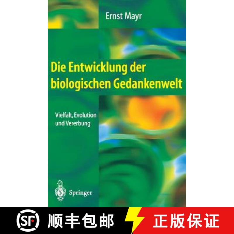 【3-4周达】Die Entwicklung der biologischen Gedankenwelt : Vielfalt, Evolution und Vererbung [9783540432135]