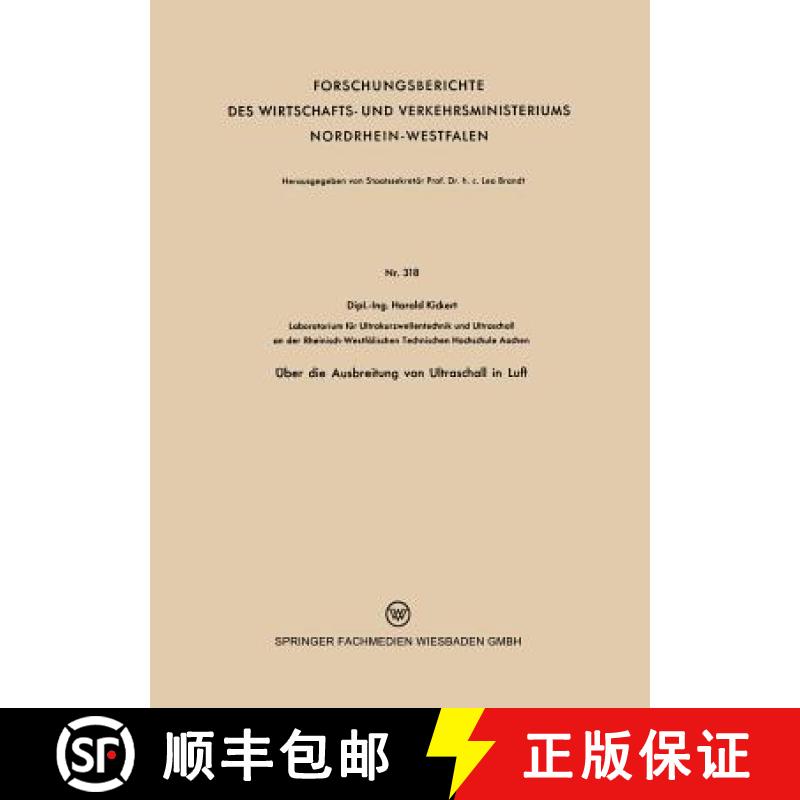 【3-4周达】UEber Die Ausbreitung Von Ultraschall in Luft [9783663037705]