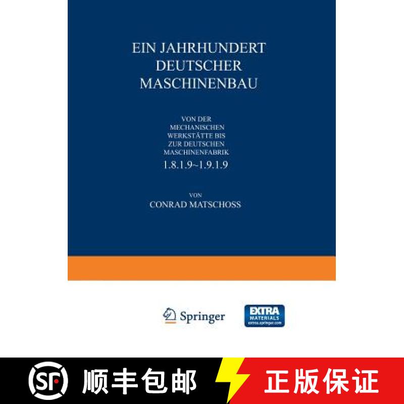 【3-4周达】Ein Jahrhundert Deutscher Maschinenbau: Von Der Mechanischen Werkstätte Bis ƶur Deut... [9783642937439]
