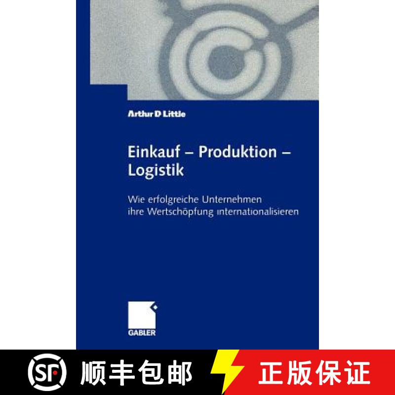 【4周达】Einkauf -- Produktion -- Logistik: Wie Erfolgreiche Unternehmen Ihre Wertschöpfung Internat... [9783322869241]