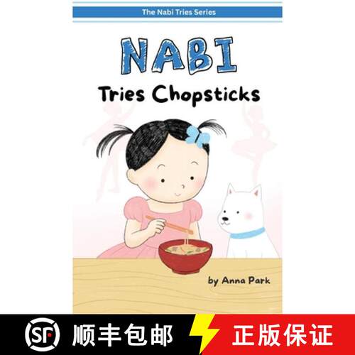 【3-4周达】Nabi Tries Chopsticks [9798994292822]
