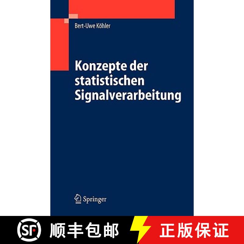 【3-4周达】Konzepte Der Statistischen Signalverarbeitung [9783540234913]