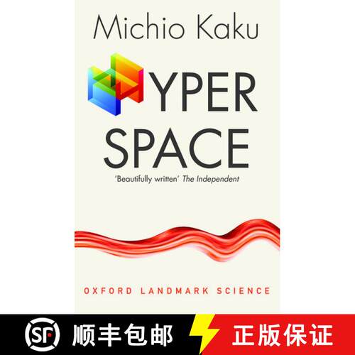 【3-4周达】多维空间:一个科学奥德赛通过平行宇宙,时间扭曲,第十维 Hyperspace: A Scientific Odyssey throu... [9780198785033]