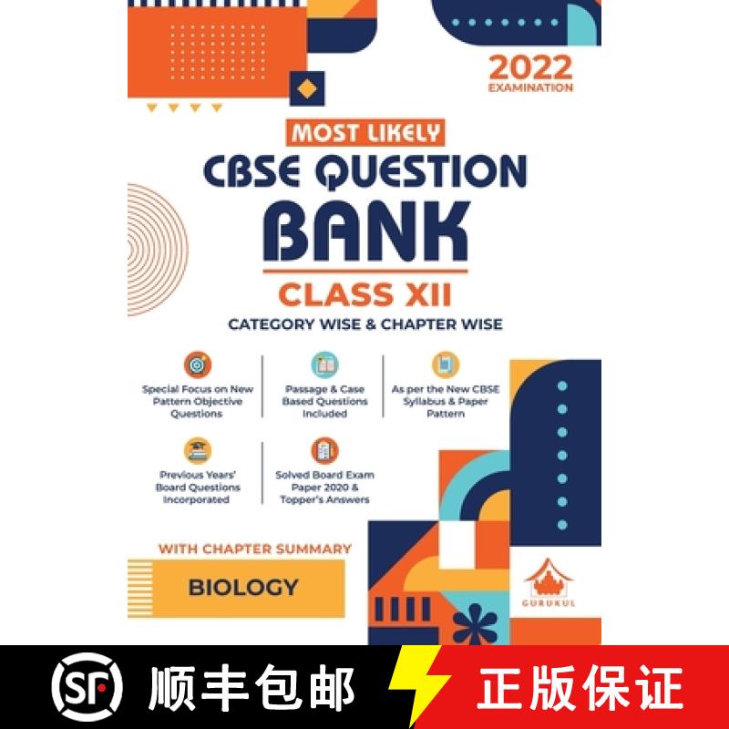 【2-3周达】Most Likely Question Bank - Biology: CBSE Class 12 for 2022 Examination [9789391184285]