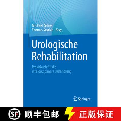 【3-4周达】Urologische Rehabilitation: Praxisbuch für die interdisziplinäre Behandlung (1. Aufl. 2022) [9783662637838]
