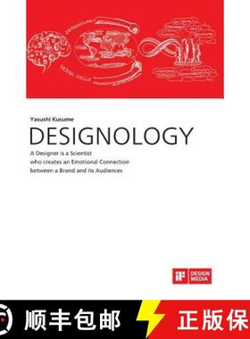 【3-4周达】DESIGNOLOGY. A Designer is a Scientist who creates an Emotional Connection between a Brand... [9783959349673]
