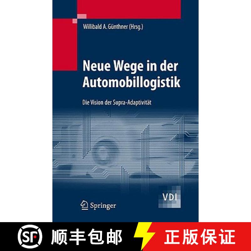 【3-4周达】Neue Wege in der Automobillogistik : Die Vision der Supra-Adaptivität [9783540724049]