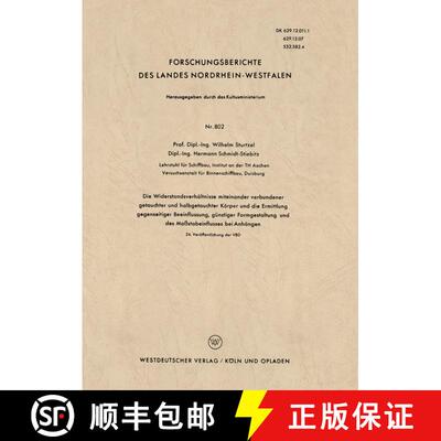 【3-4周达】Die Widerstandsverhältnisse miteinander verbundener getauchter und halbgetauchter Körper... [9783663034902]