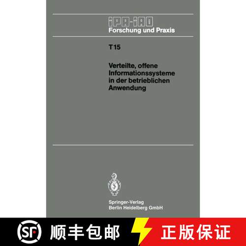 【3-4周达】Verteilte, offene Informationssysteme in der betrieblichen Anwendung : IAO-Forum 25. Janua... [9783540523529]