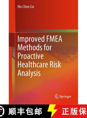 【3-4周达】Improved FMEA Methods for Proactive Healthcare Risk Analysis [9789811363689]