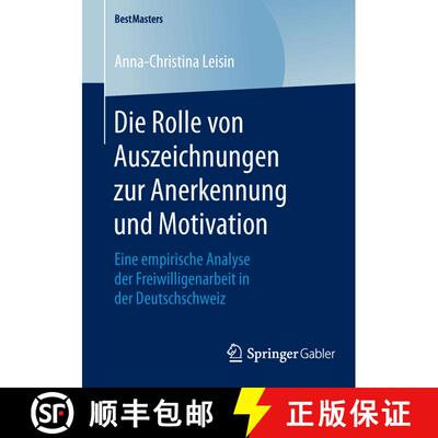 【3-4周达】Die Rolle von Auszeichnungen zur Anerkennung und Motivation : Eine empirische Analyse der ... [9783658120368]