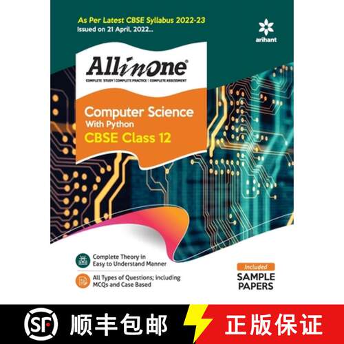 【3-4周达】CBSE All In One Computer Science with Python Class 12 2022-23 Edition (As per latest CBSE ... [9789326196529]