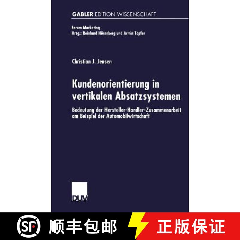 【3-4周达】Kundenorientierung in Vertikalen Absatzsystemen: Bedeutung Der Hersteller-Handler-Zusammen... [9783824473199]