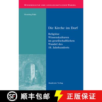 【3-4周达】Die Kirche im Dorf：Religiöse Wissenskulturen im gesellschaftlichen Wandel des 19. Jahrhu... [9783050041988]