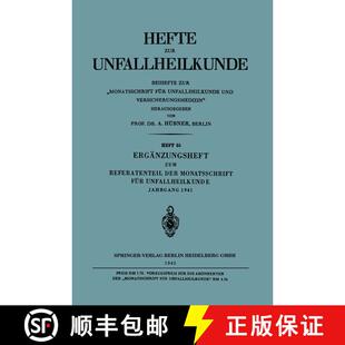 【3-4周达】Ergänzungsheft zum Referatenteil der Monatsschrift für Unfallheilkunde [9783662343029]