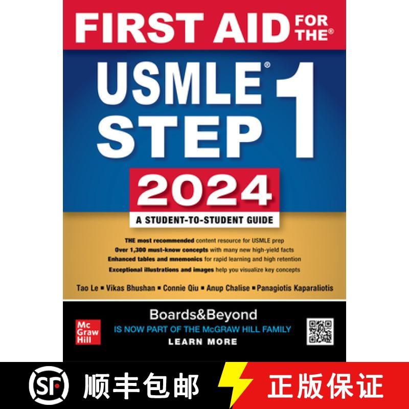 【2-3周达】First Aid for the USMLE Step 1 2024: A Student-to-Student Guide [9781266077203]