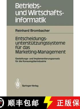 【3-4周达】Entscheidungs-Unterstützungssysteme Für Das Marketing-Management: Gestaltungs- Und Imple... [9783540186670]
