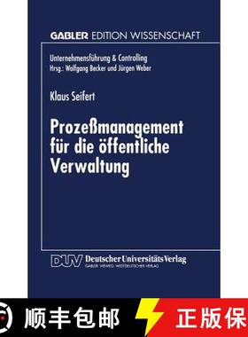 【3-4周达】Prozessmanagement Fur Die OEffentliche Verwaltung [9783824466672]