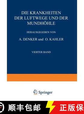【3-4周达】Krankheiten Der Luftwege Und Der Mundhoehle: Vierter Teil Infektionskrankheiten - Pflan?li... [9783540010647]