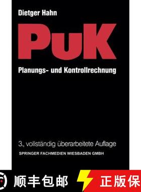 【3-4周达】Planungs- Und Kontrollrechnung -- Puk : Integrierte Ergebnis- Und Liquidit tsorientierte P... [9783409261135]