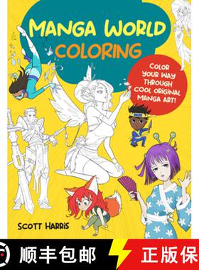 【3-4周达】Manga World Coloring: Color your way through cool original manga art!: Volume 1 [9780760384930]
