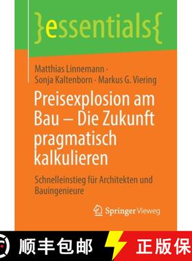 【3-4周达】Preisexplosion am Bau - Die Zukunft pragmatisch kalkulieren : Schnelleinstieg für Archite... [9783658383510]