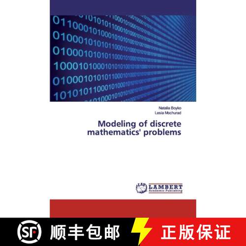 预订 Modeling of discrete mathematics' problems [9786200081728]