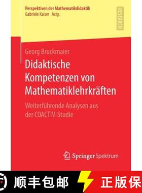 【3-4周达】Didaktische Kompetenzen von Mathematiklehrkräften : Weiterführende Analysen aus der COAC... [9783658268190]